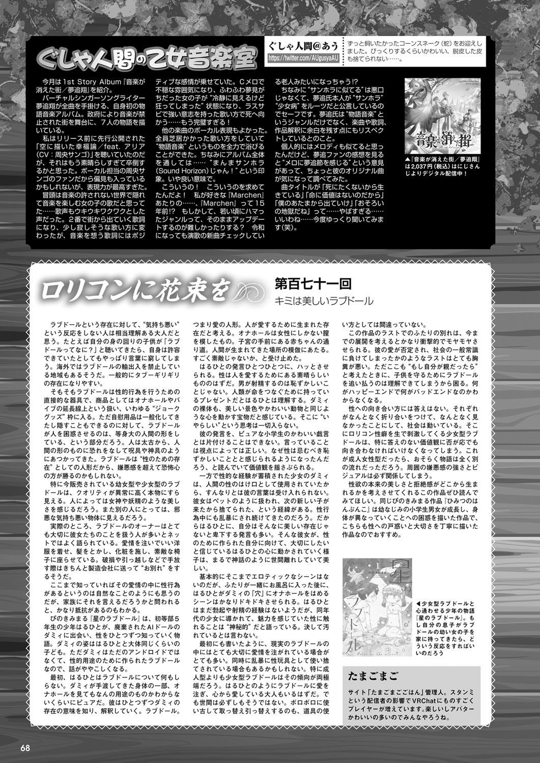 Page 61