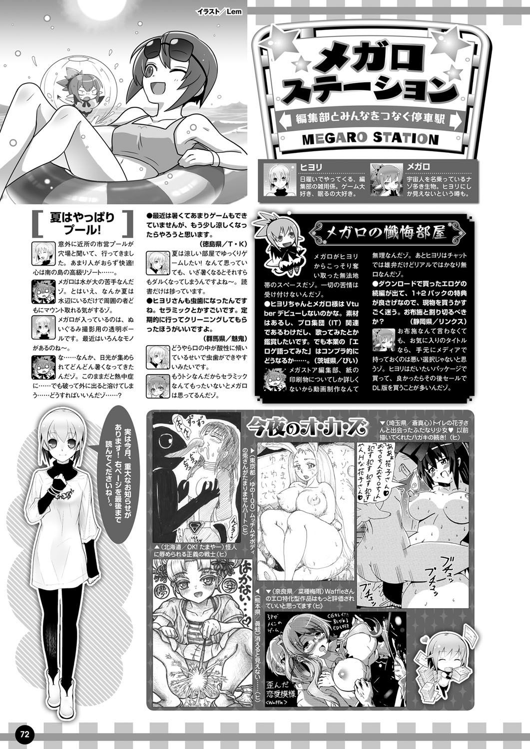 Page 65