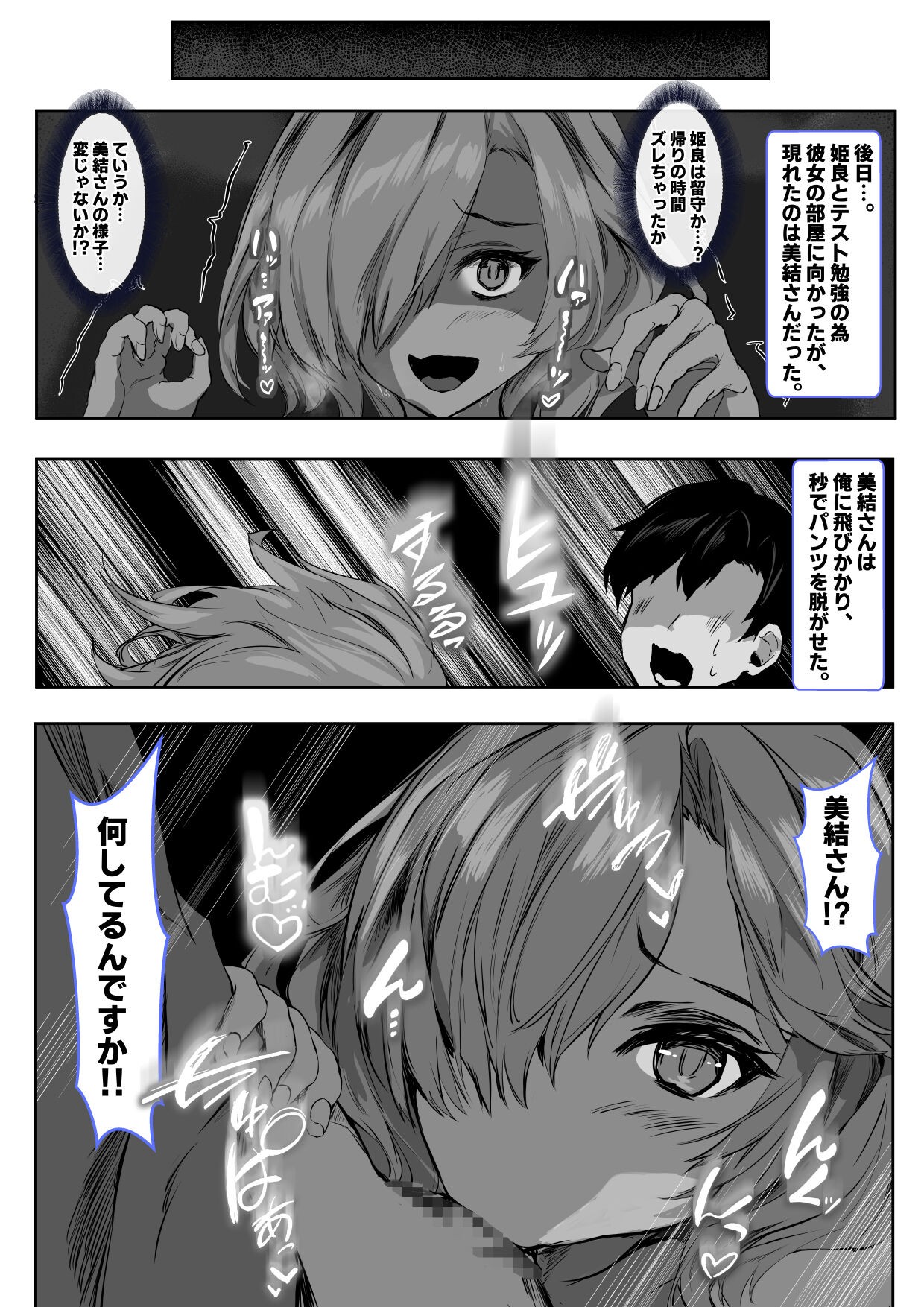 Page 65