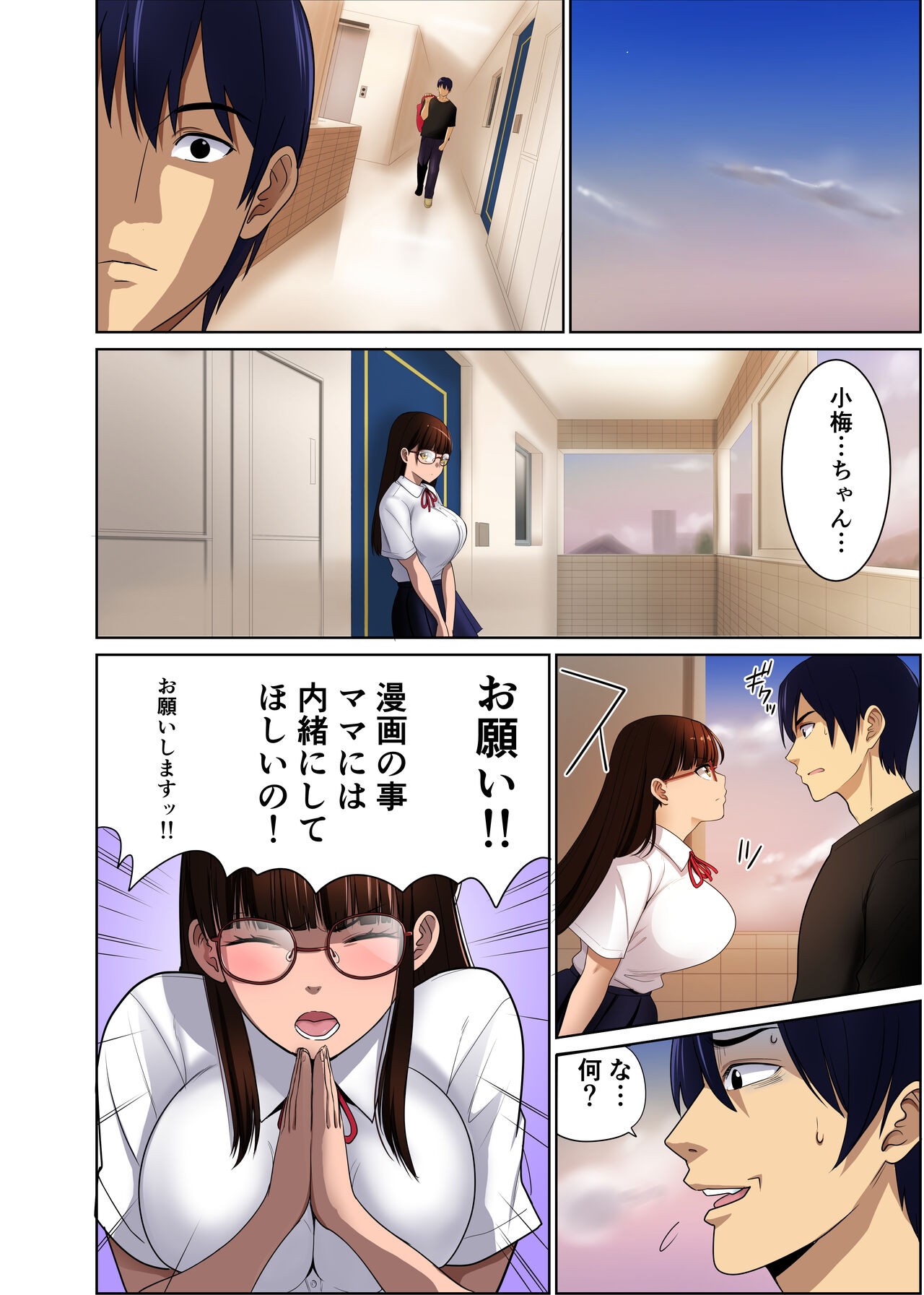 Page 27