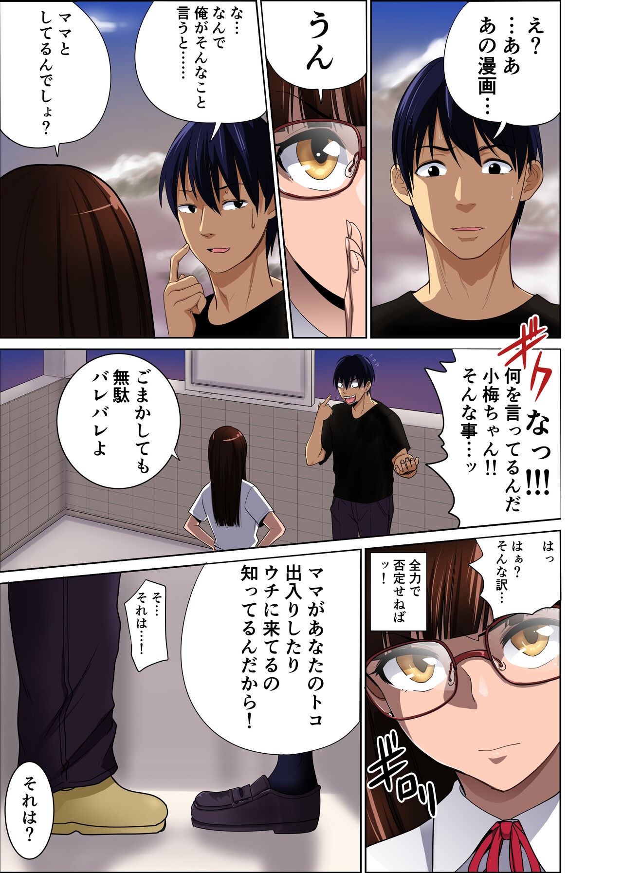 Page 28