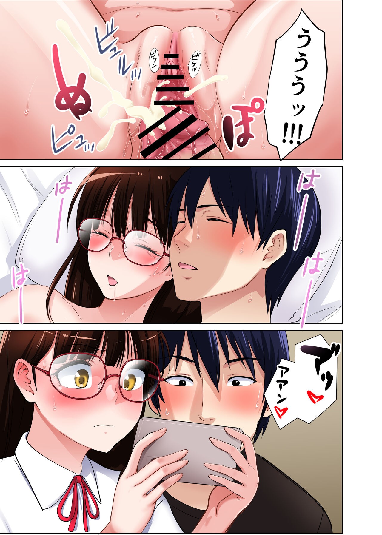 Page 56
