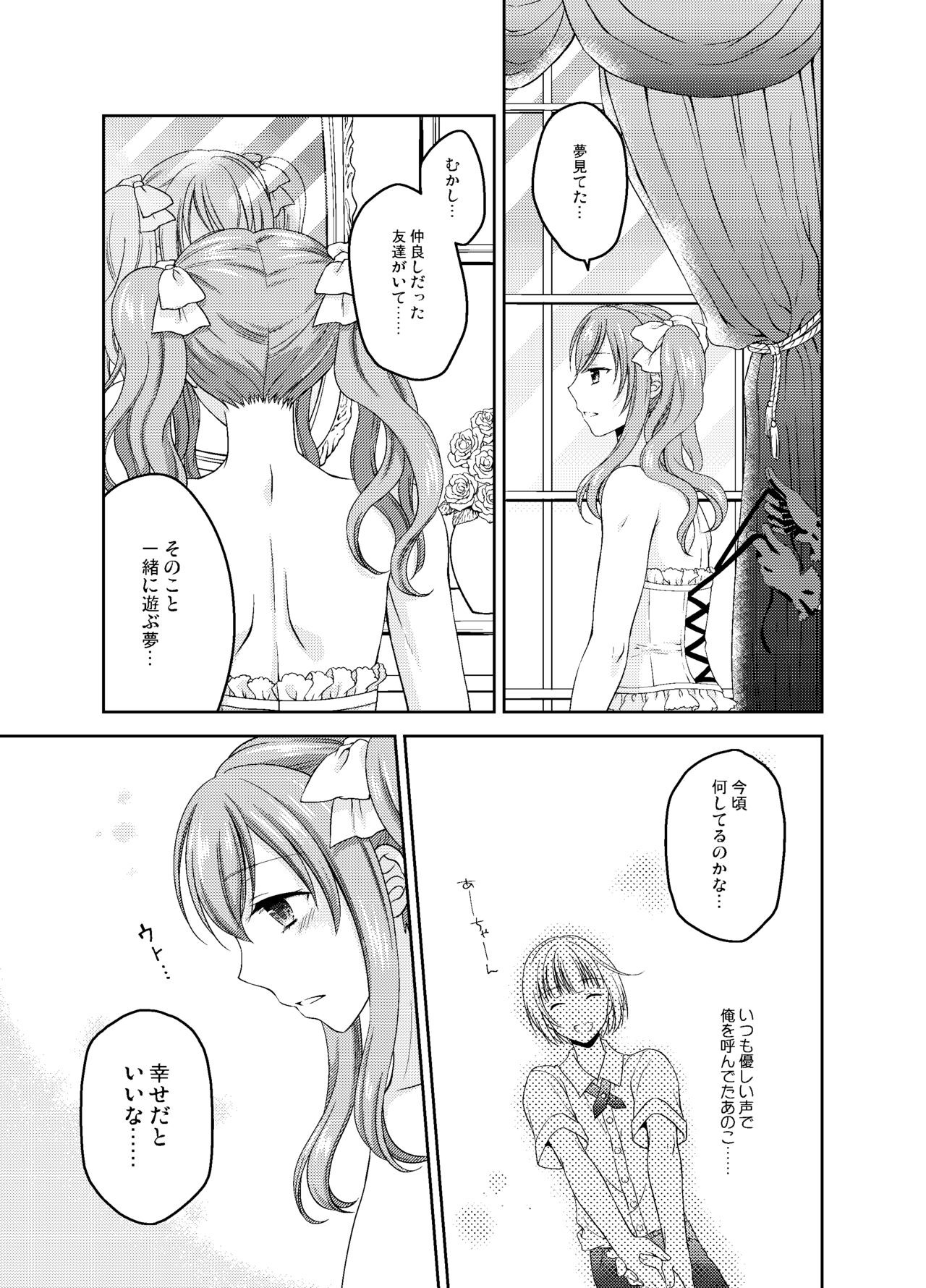 Page 100