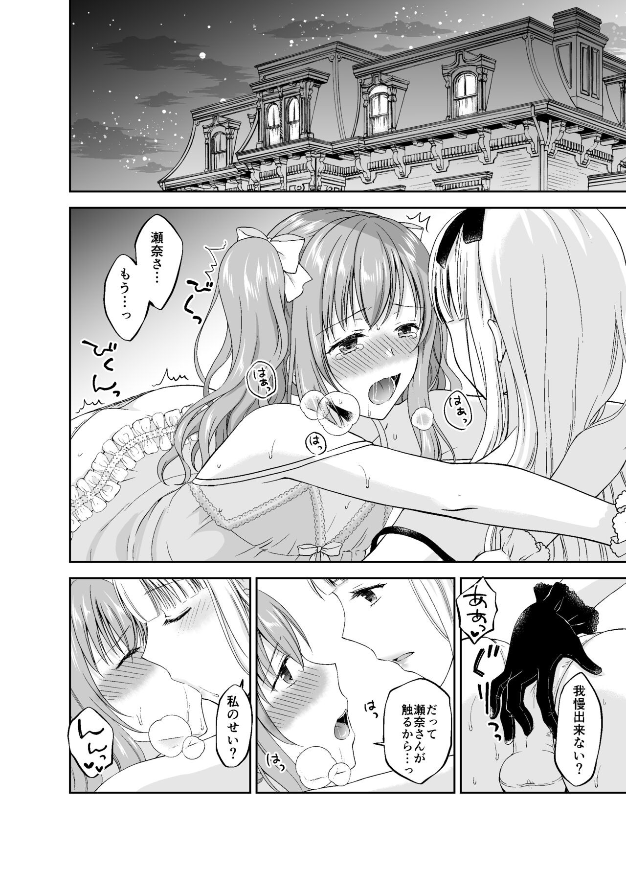 Page 103