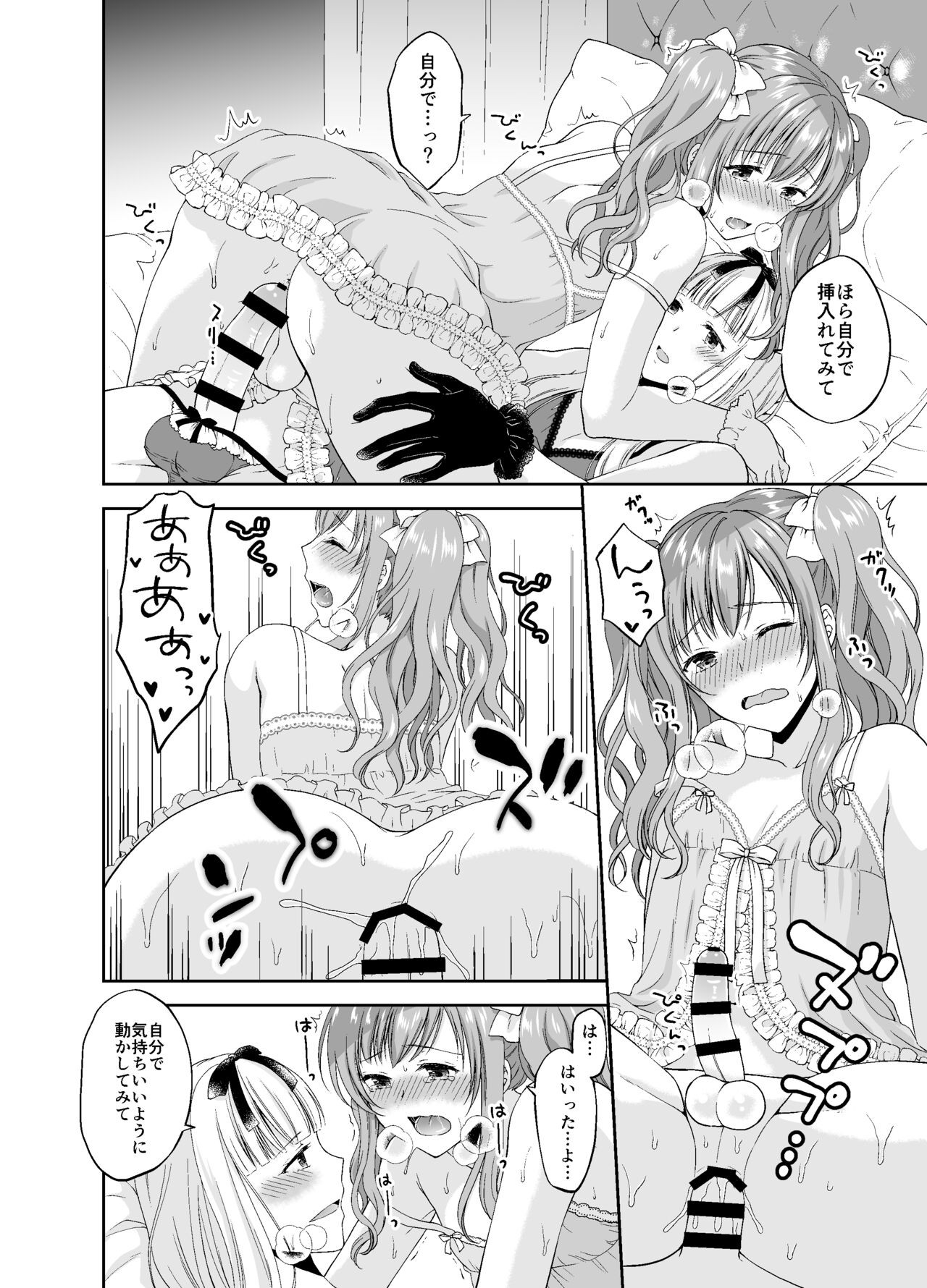 Page 105