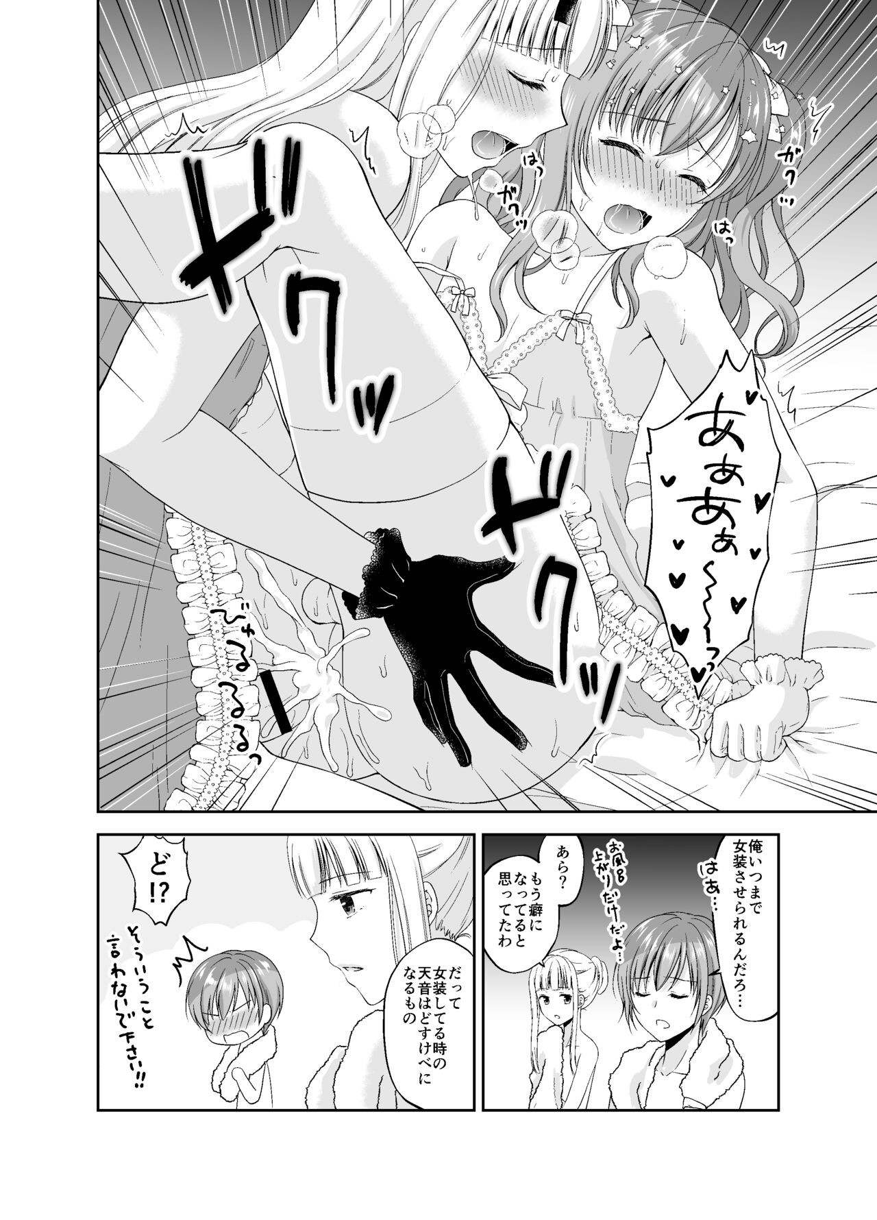 Page 107