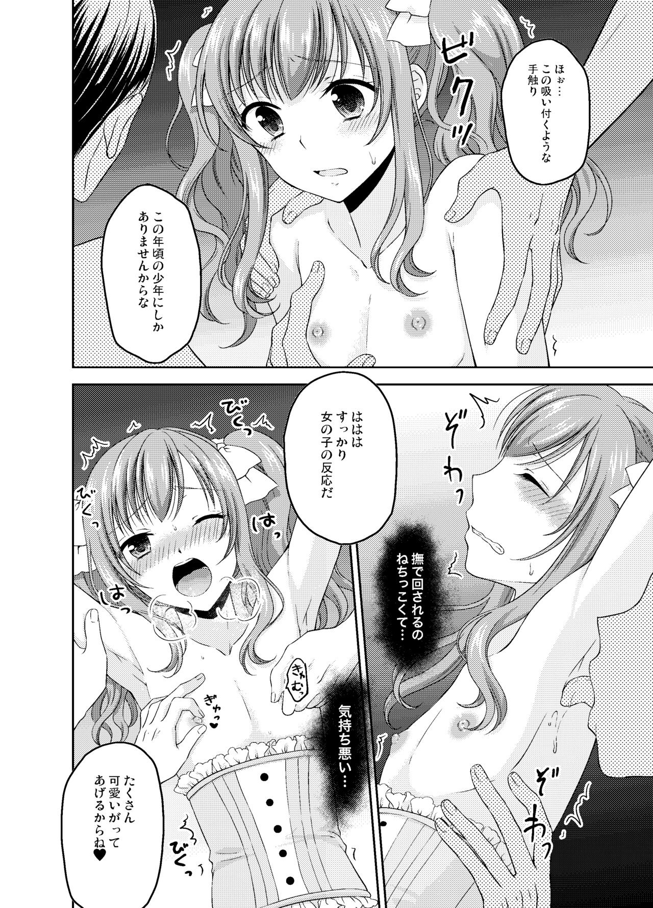 Page 79