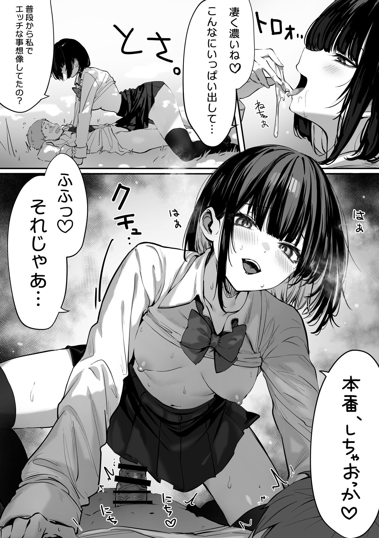 Page 53
