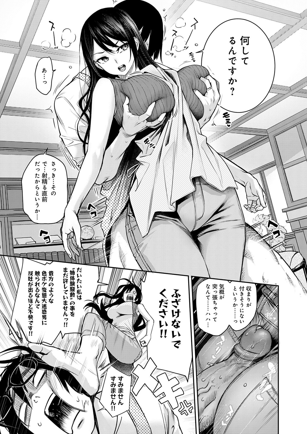 Page 203