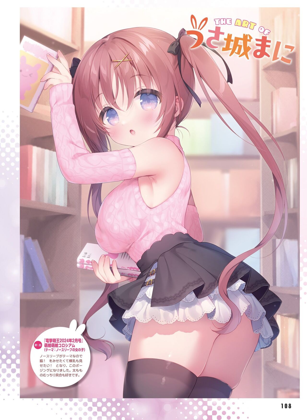 Page 112