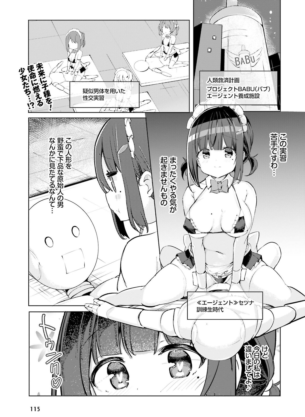 Page 119