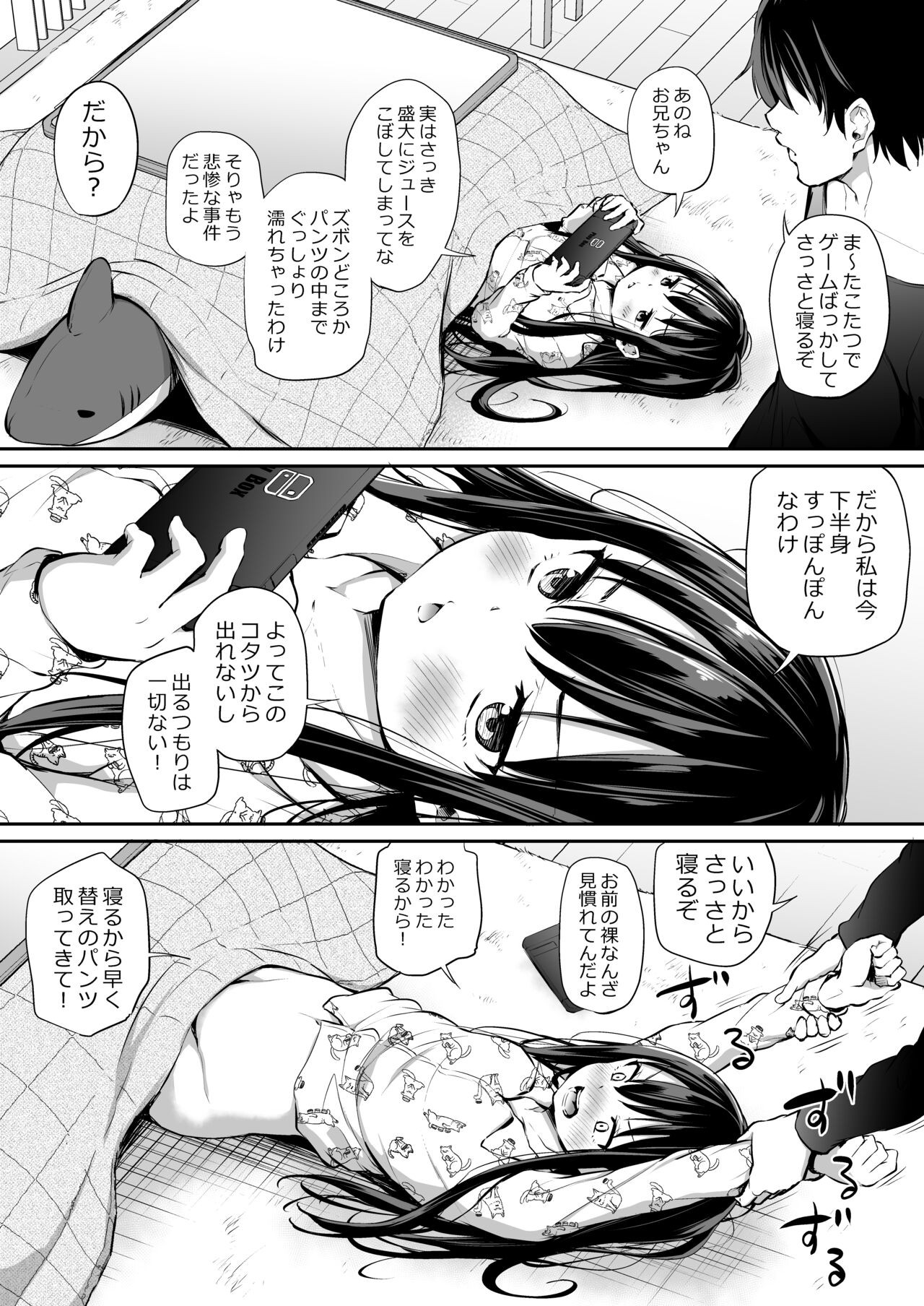 Page 52