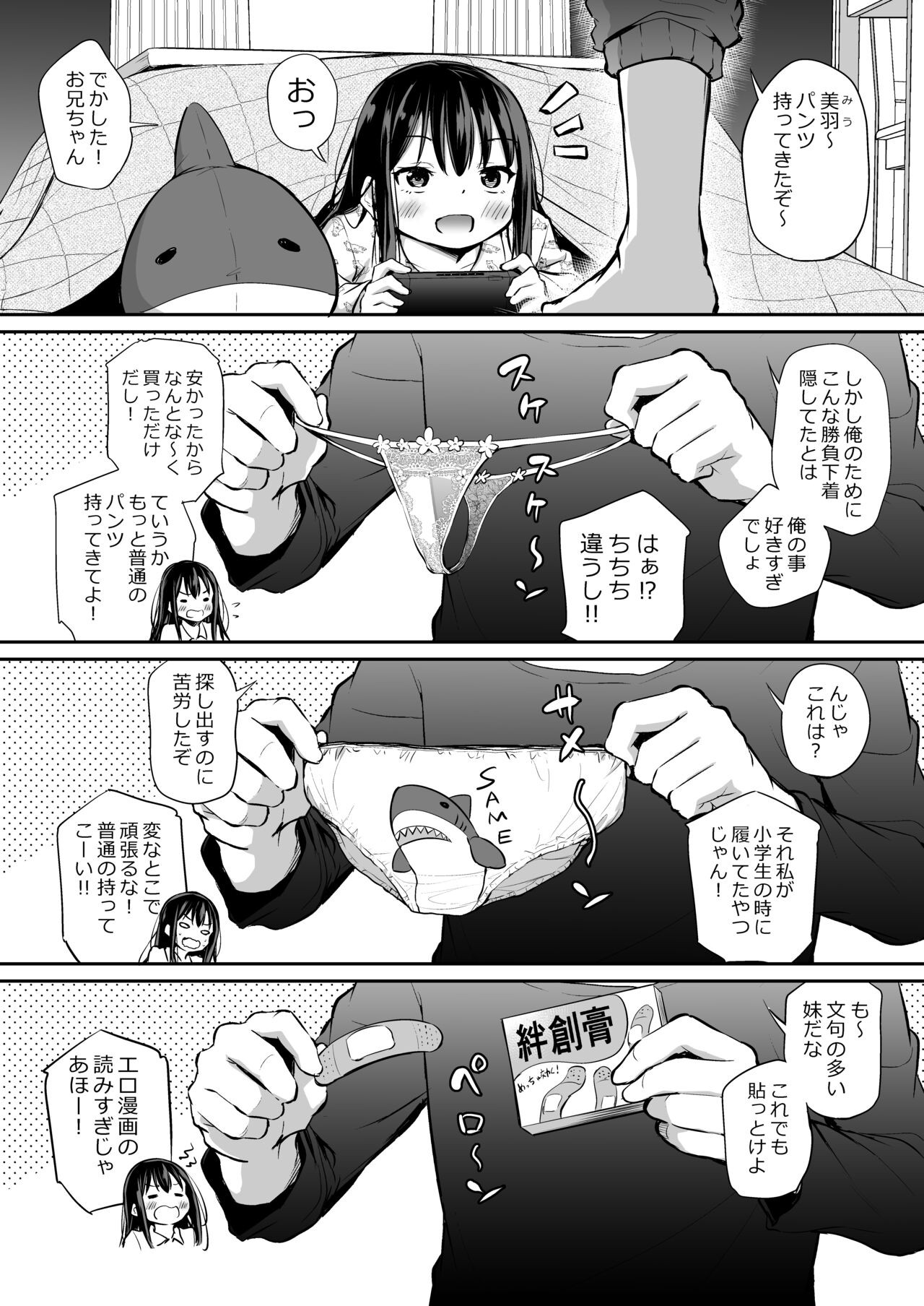 Page 53