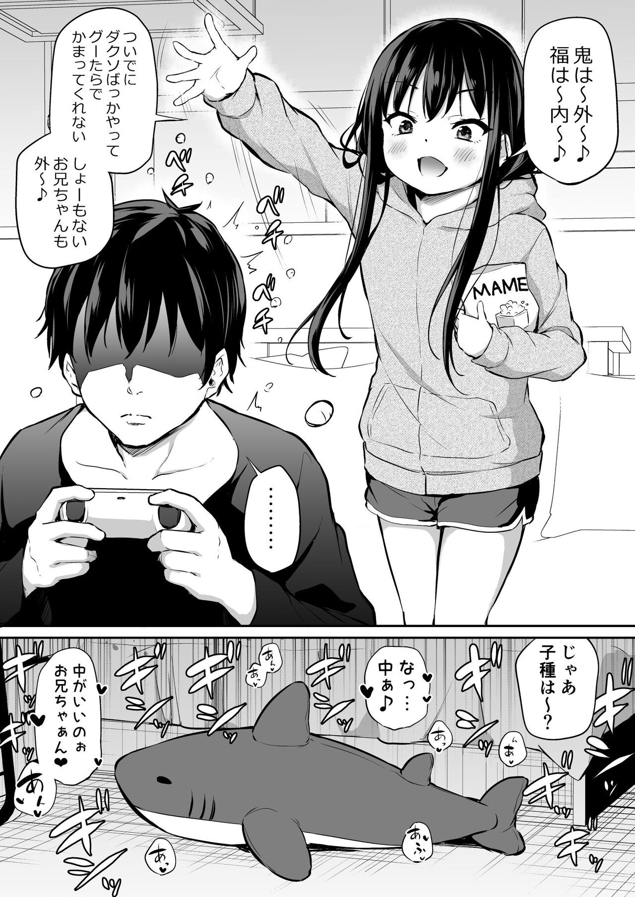 Page 63