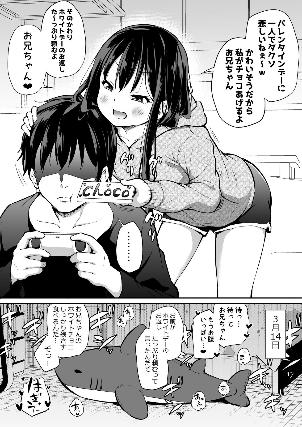 Page 64