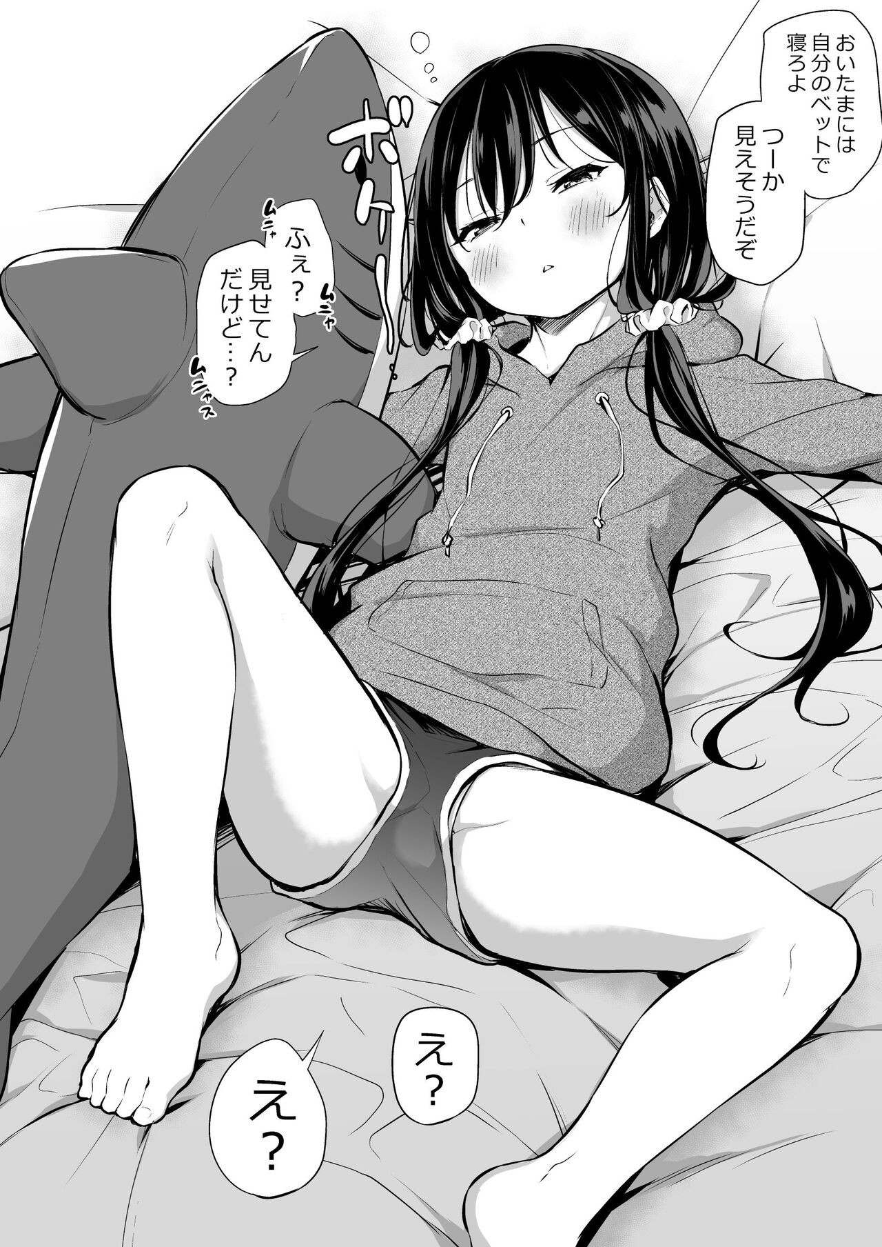 Page 69