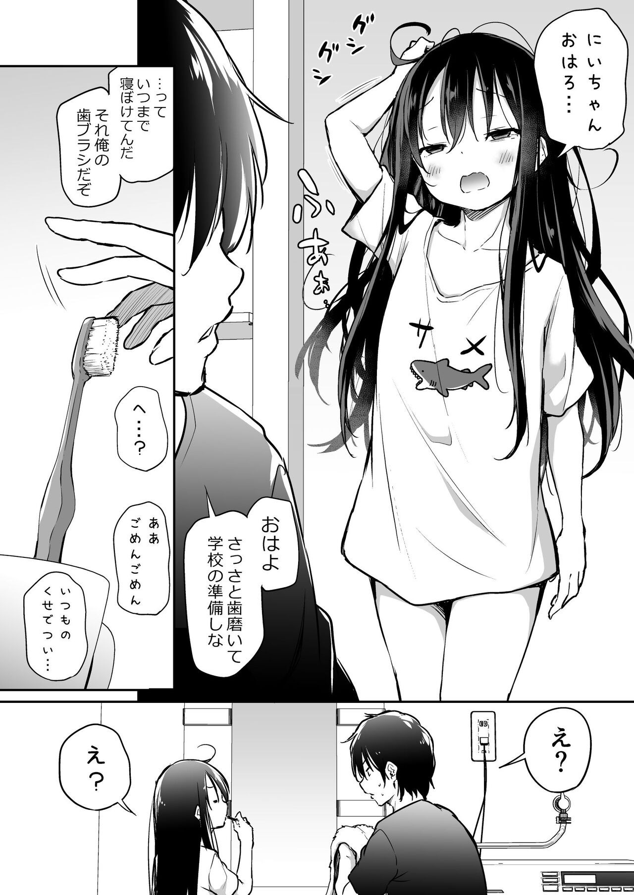 Page 74