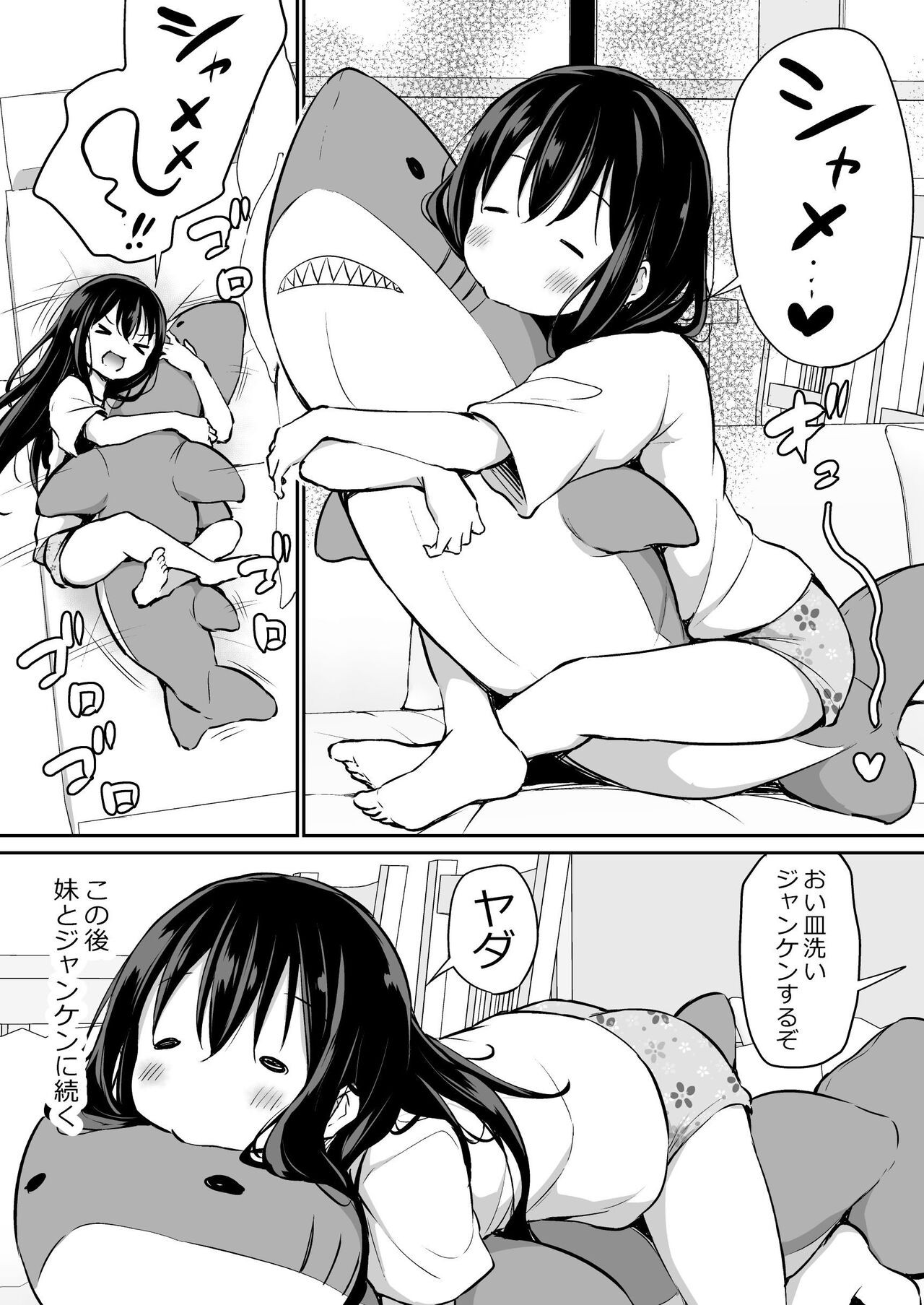 Page 80