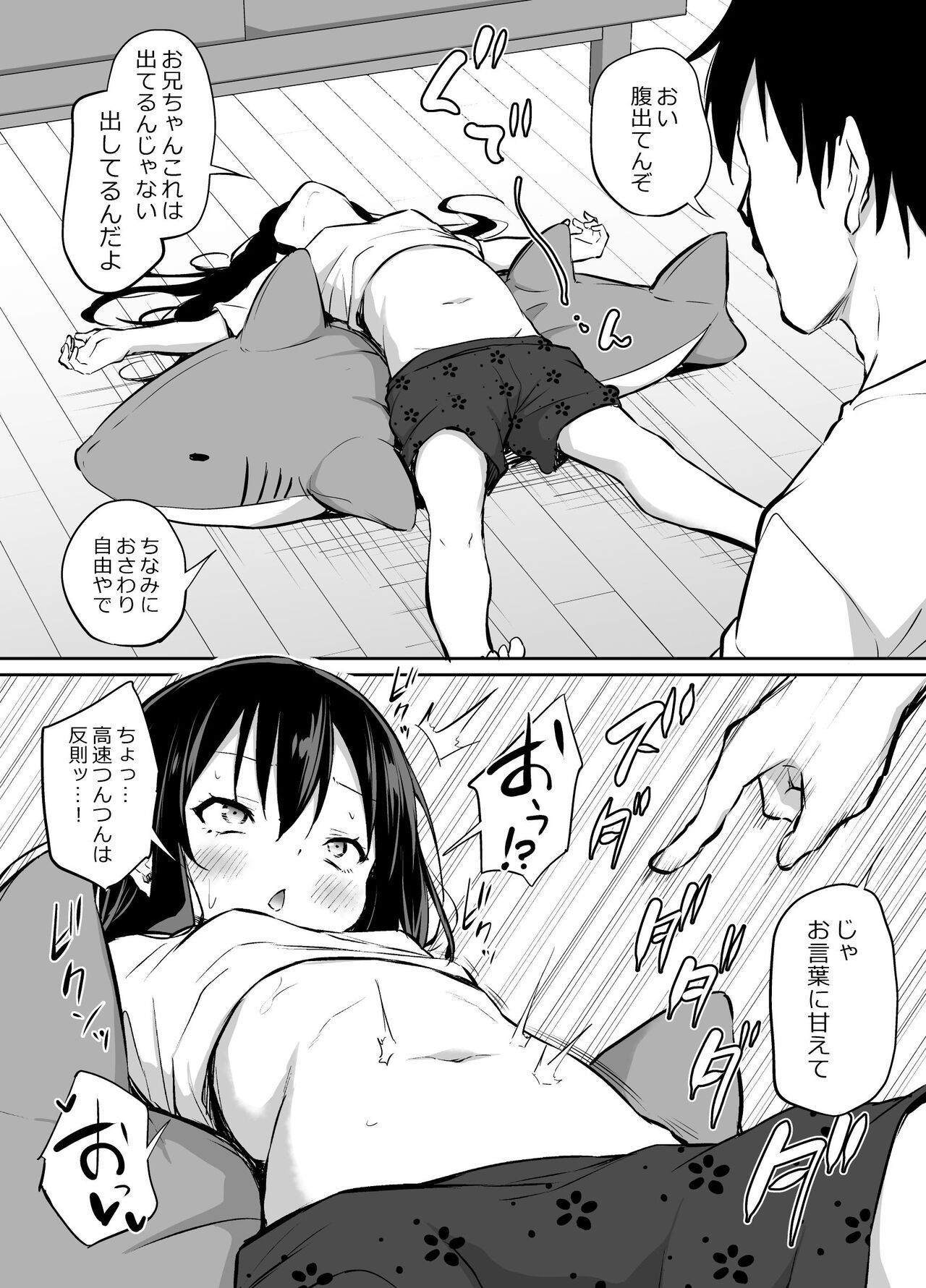 Page 87
