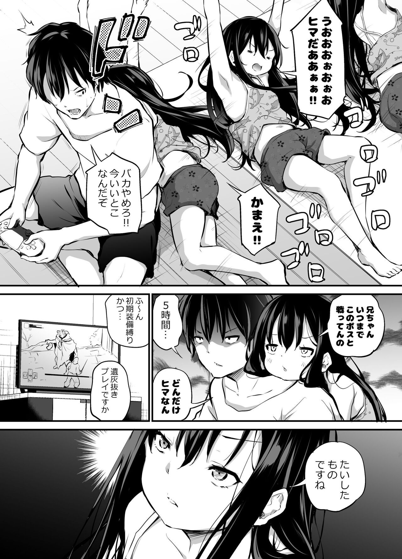 Page 90