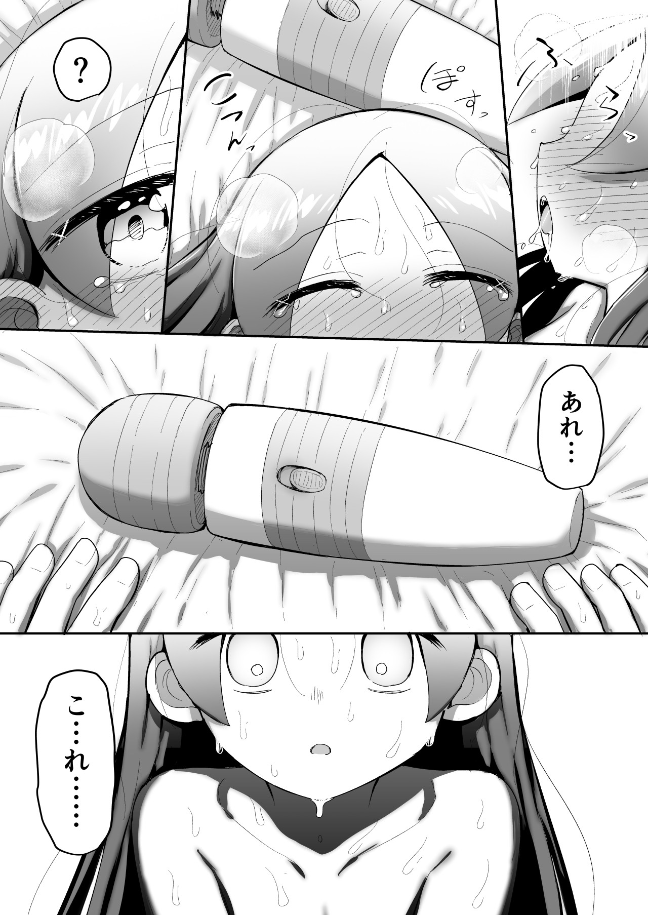 Page 68