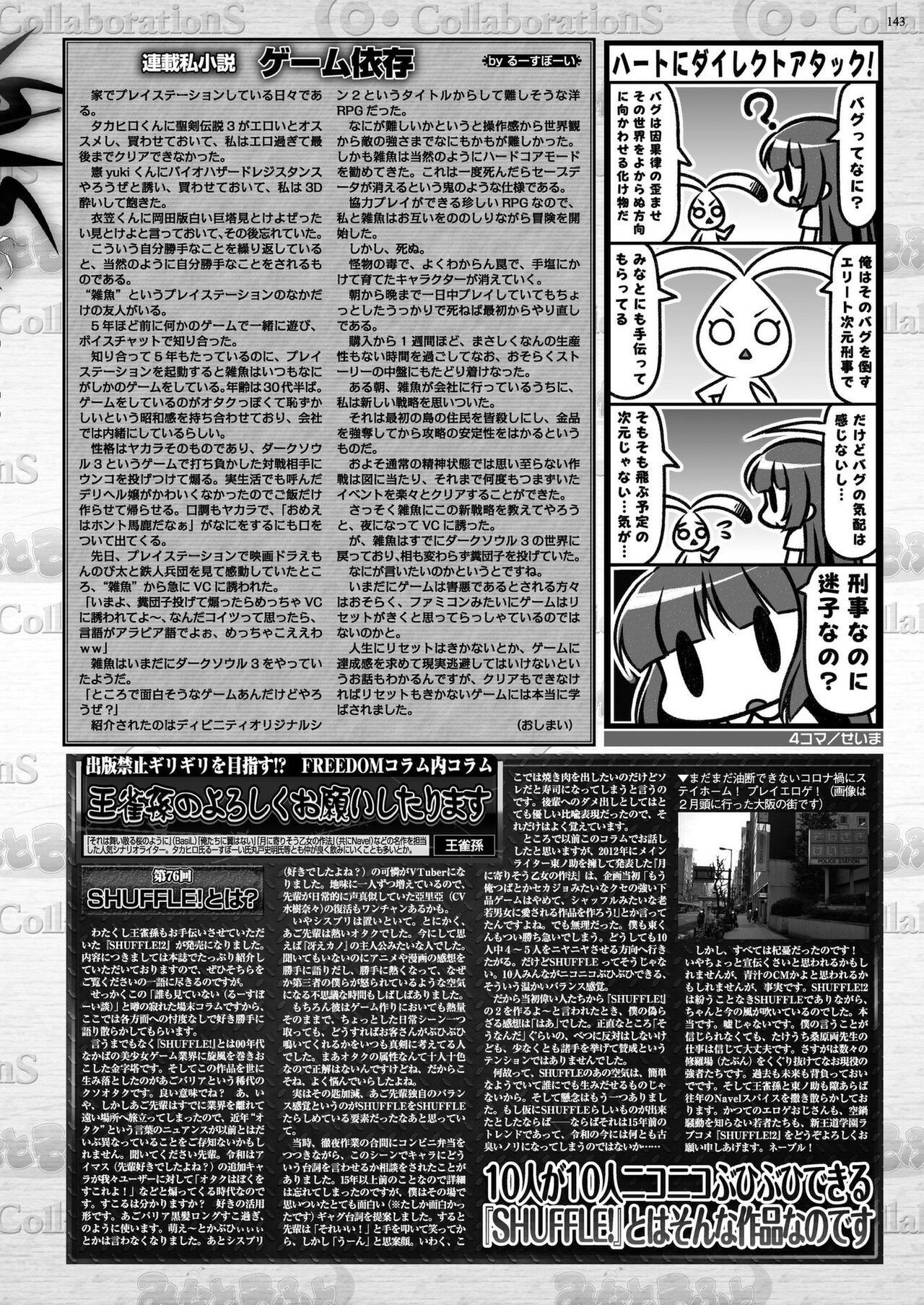 Page 141