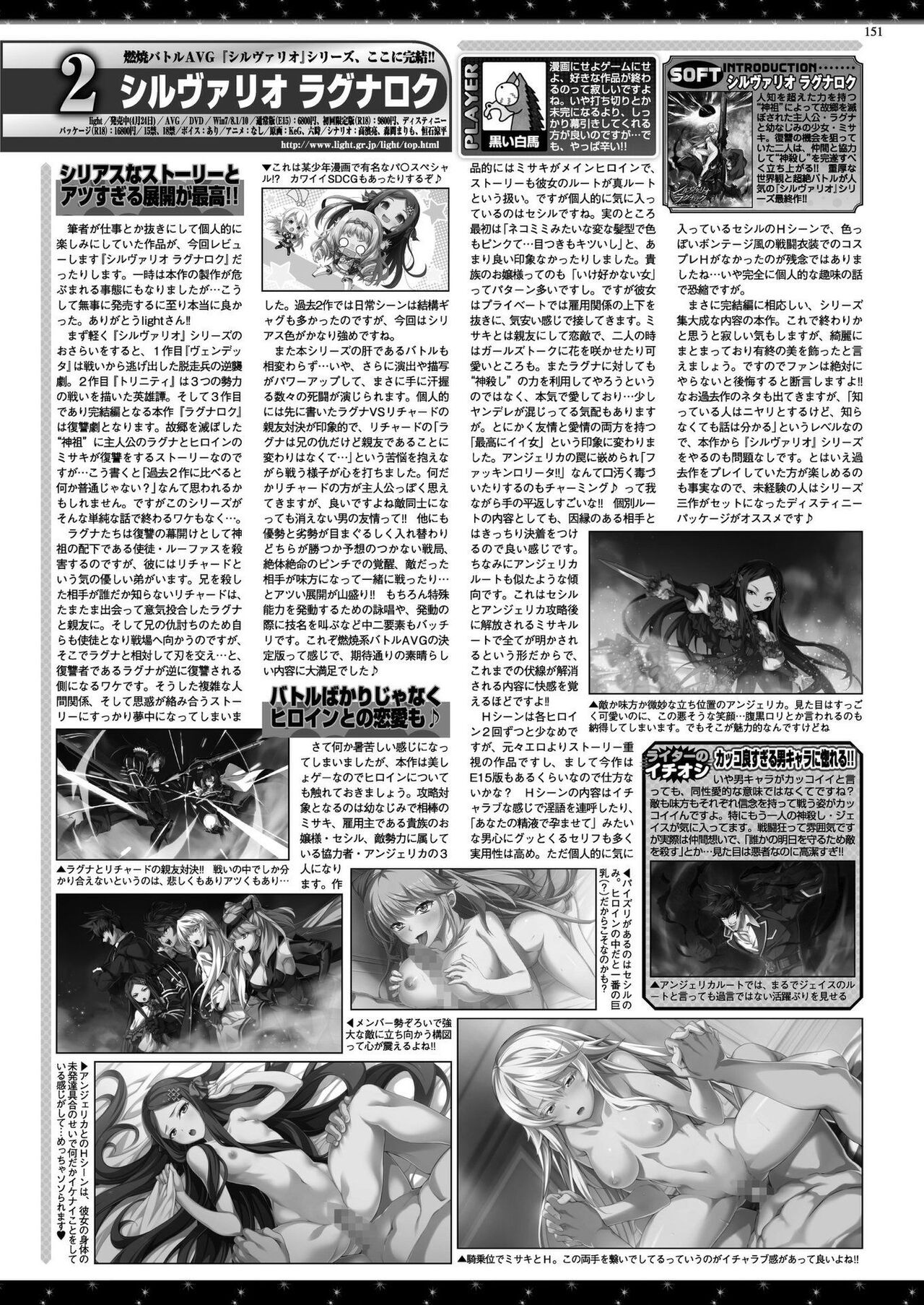 Page 149