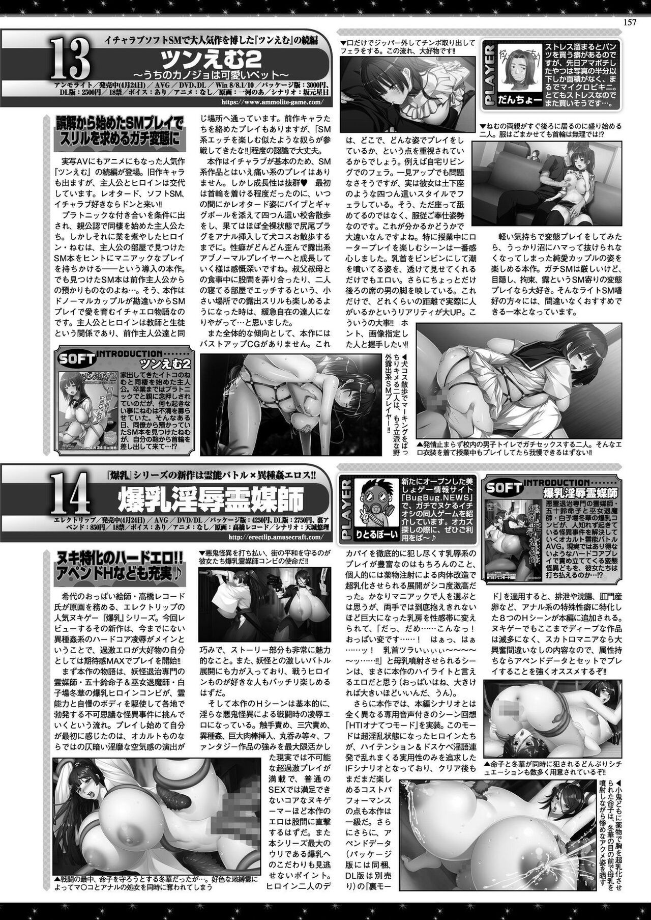 Page 155