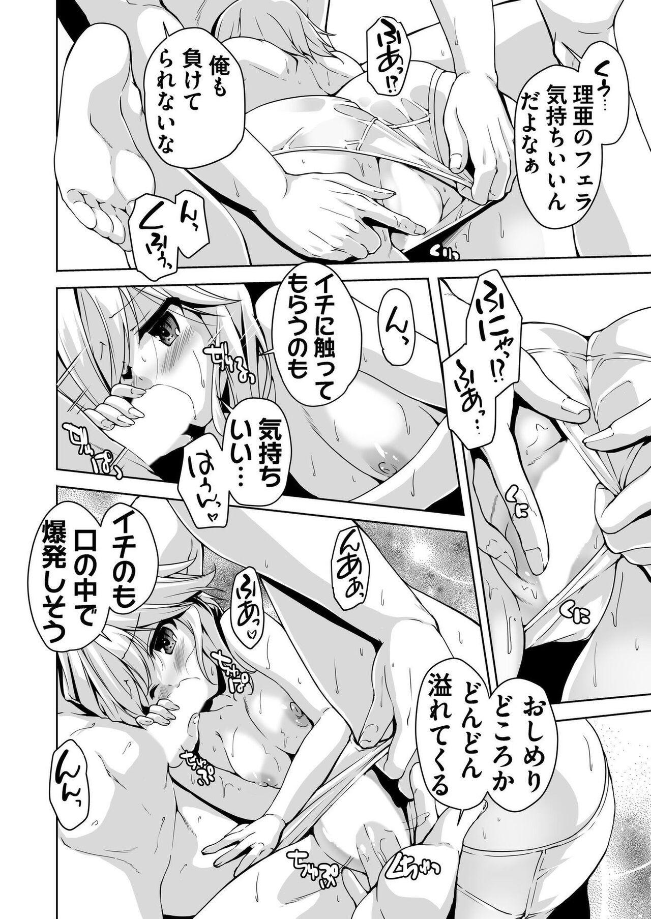 Page 183