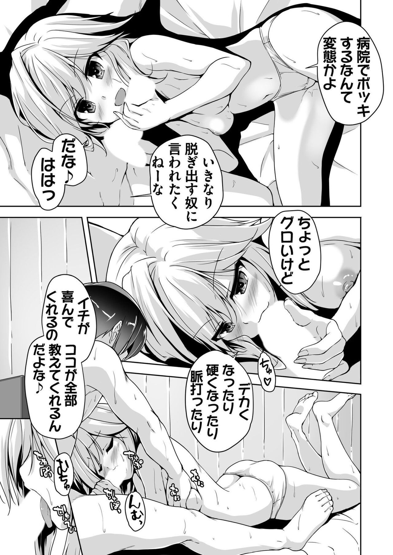 Page 184