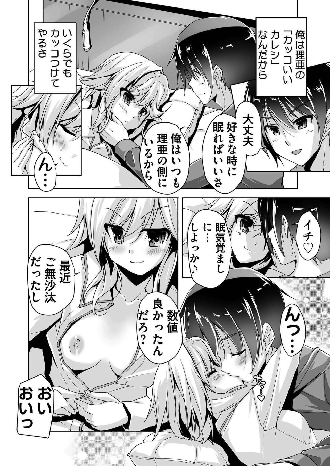 Page 187