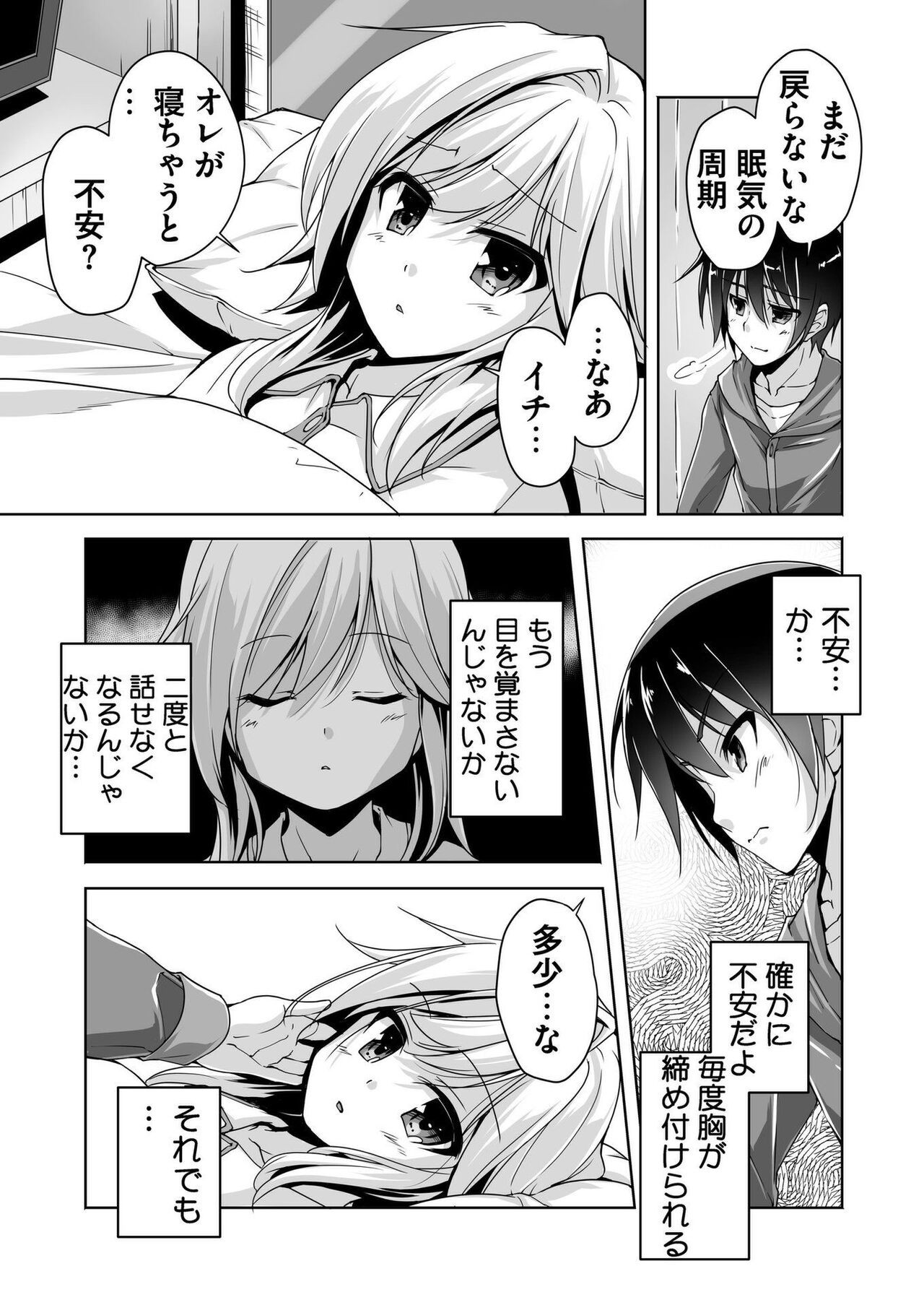Page 188