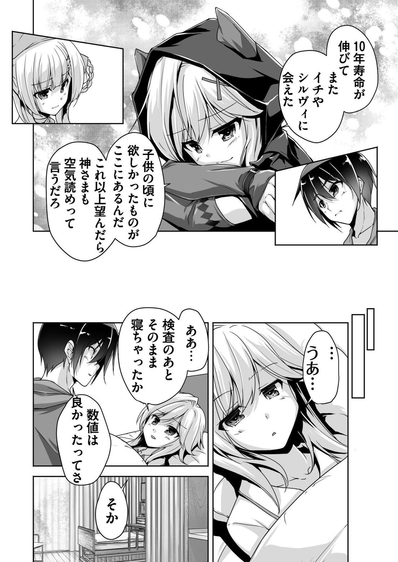 Page 189