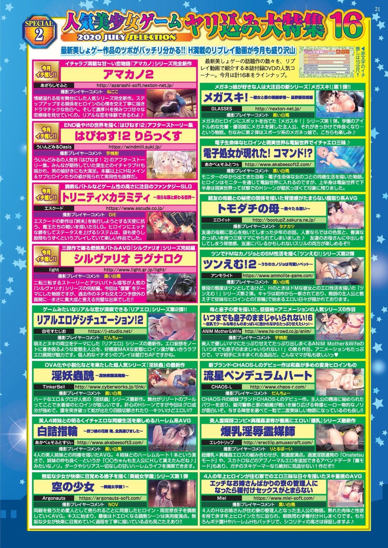 Page 19