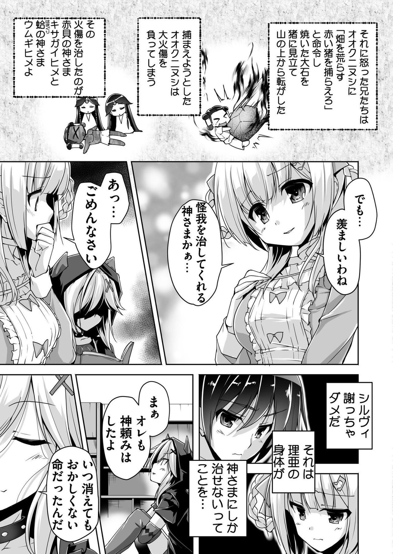 Page 190