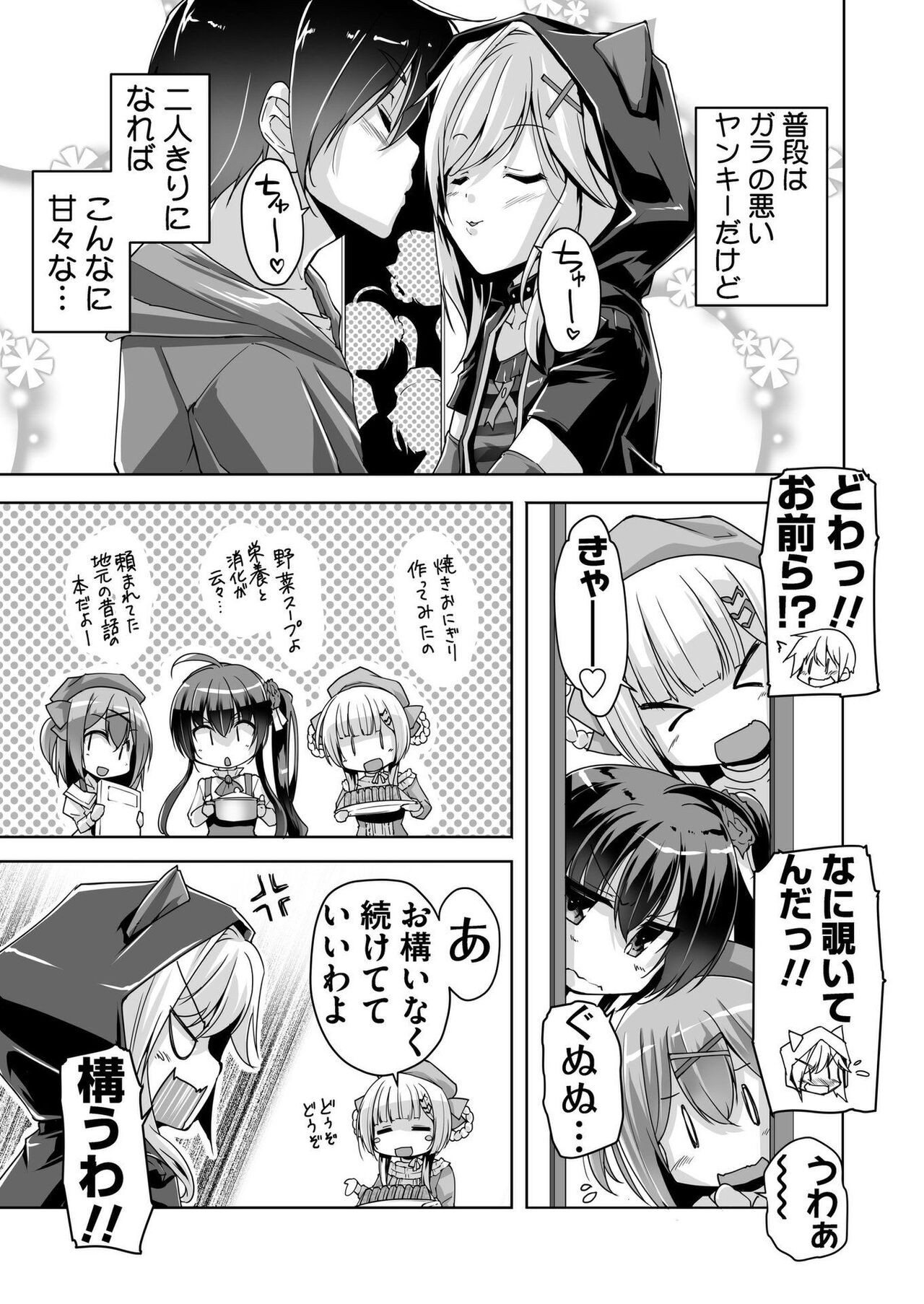 Page 192