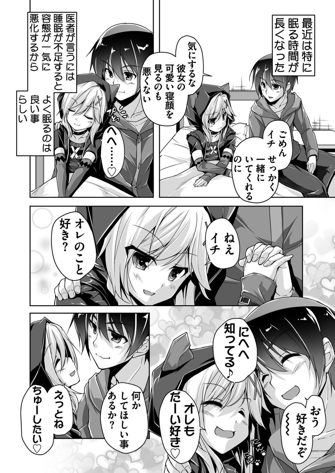 Page 193