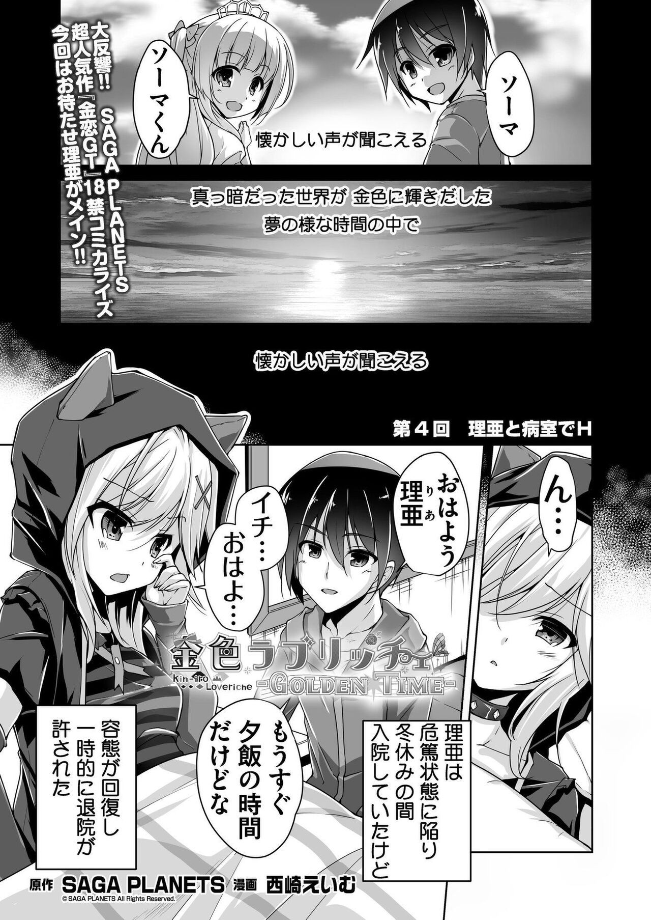 Page 194