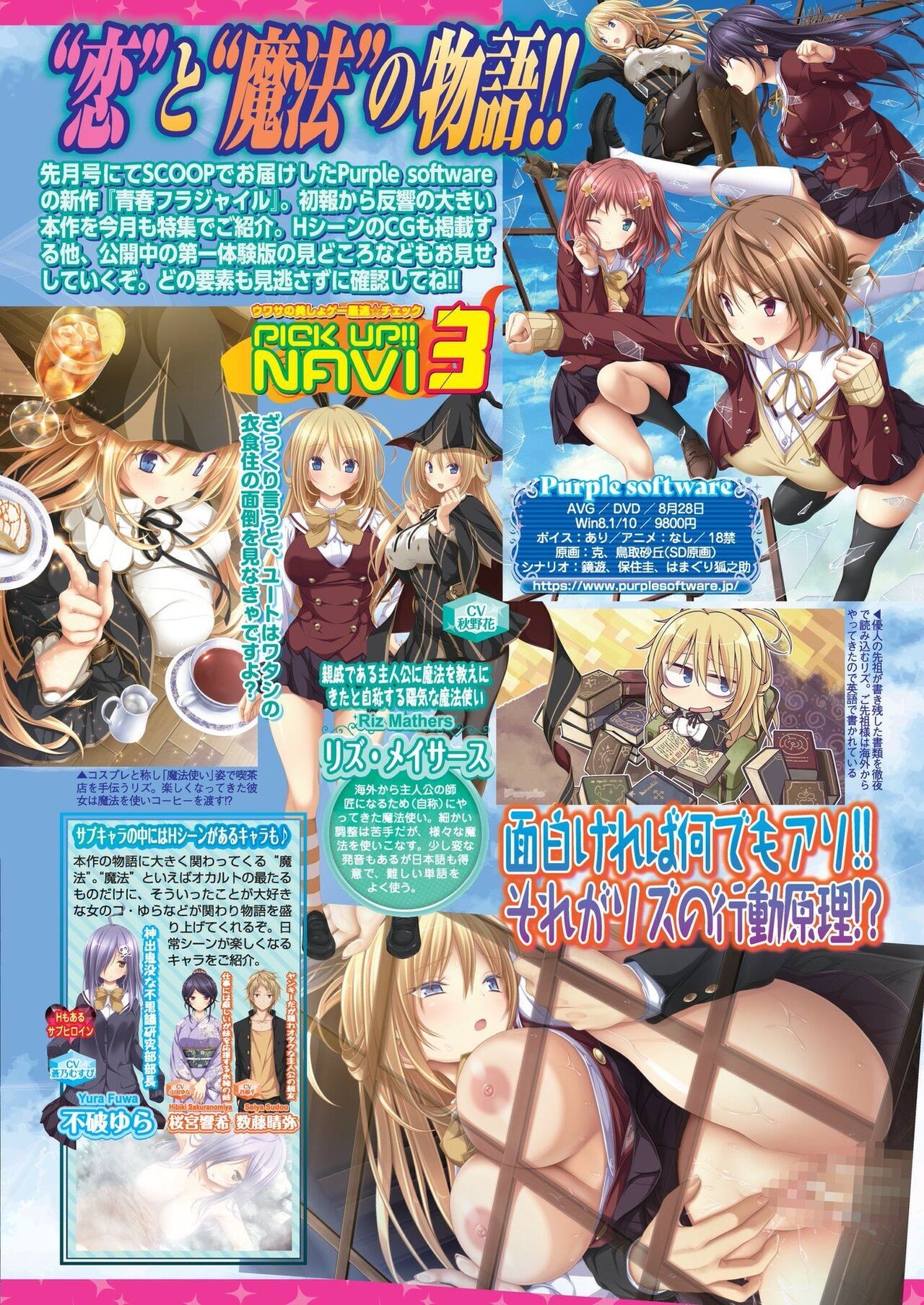 Page 45