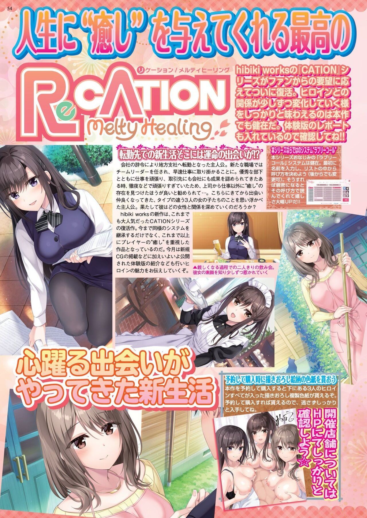 Page 52