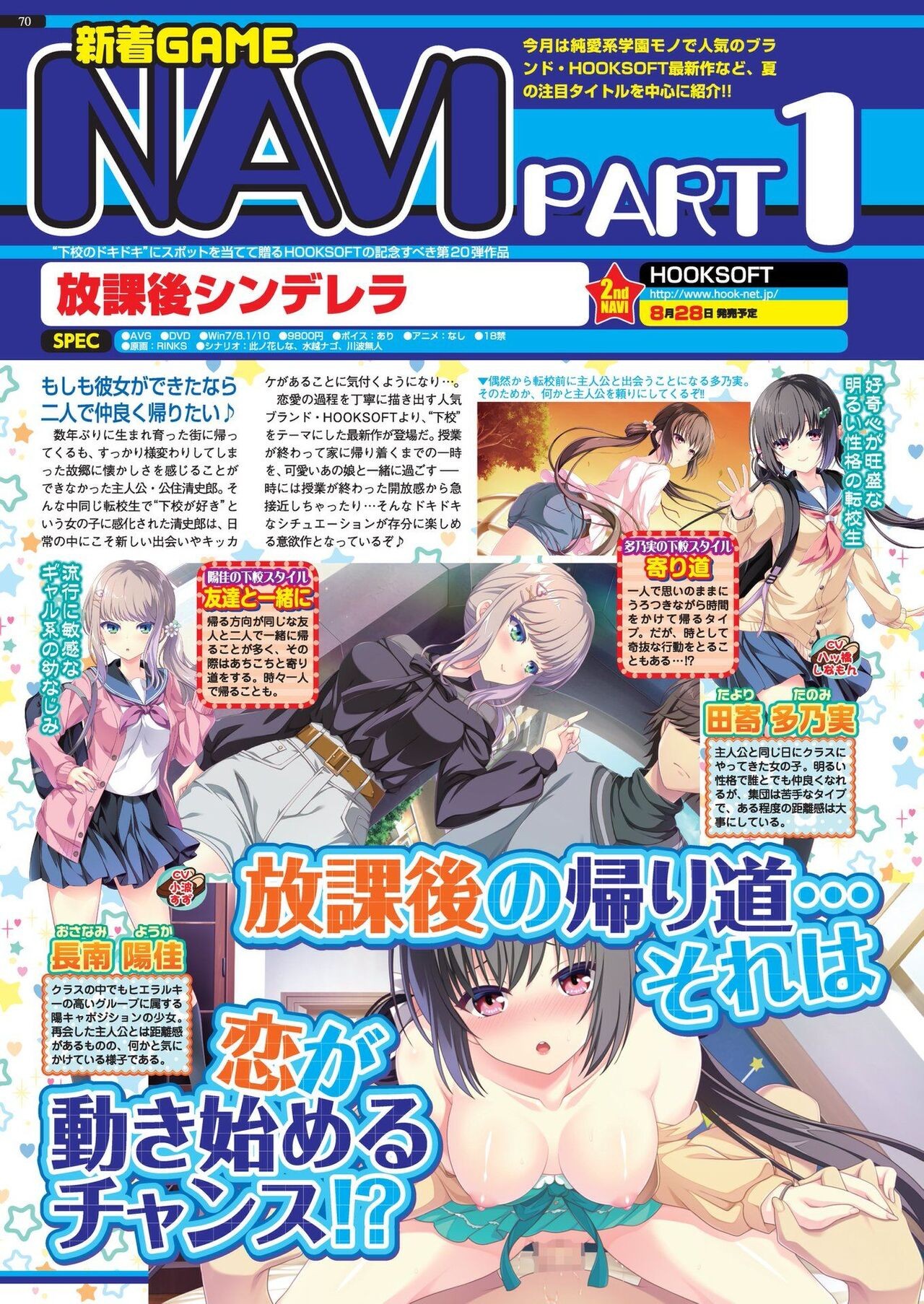 Page 68