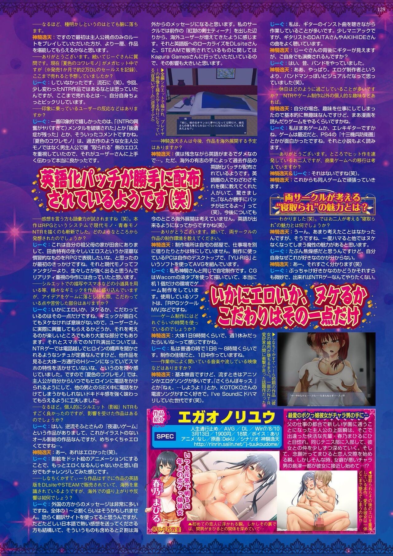 Page 127
