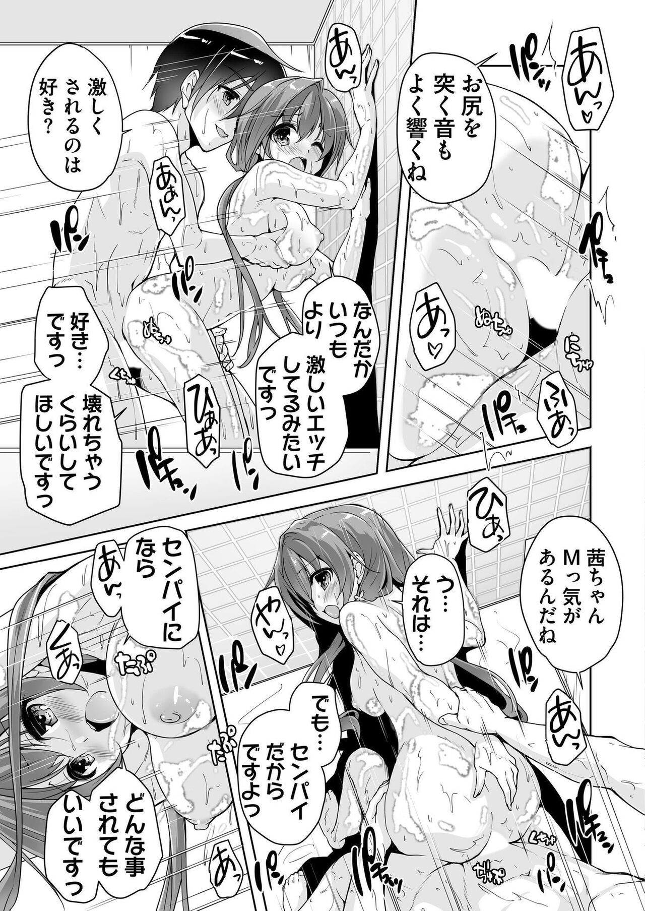 Page 156