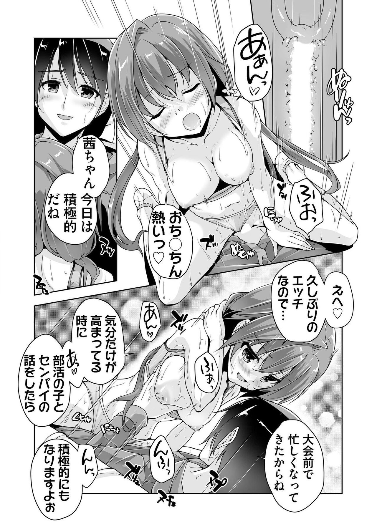 Page 161