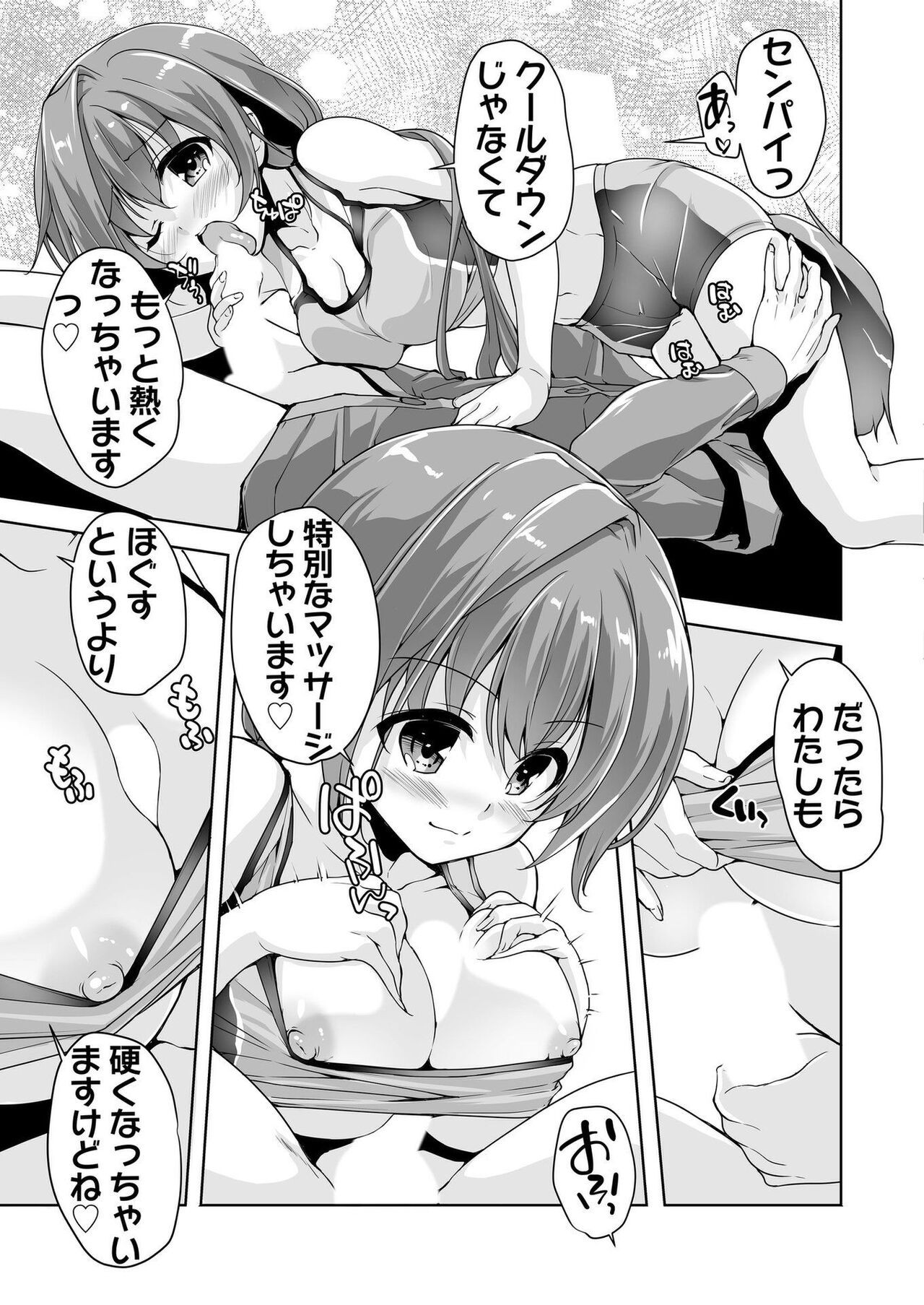 Page 164