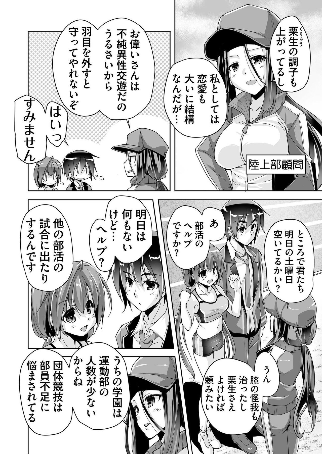 Page 169