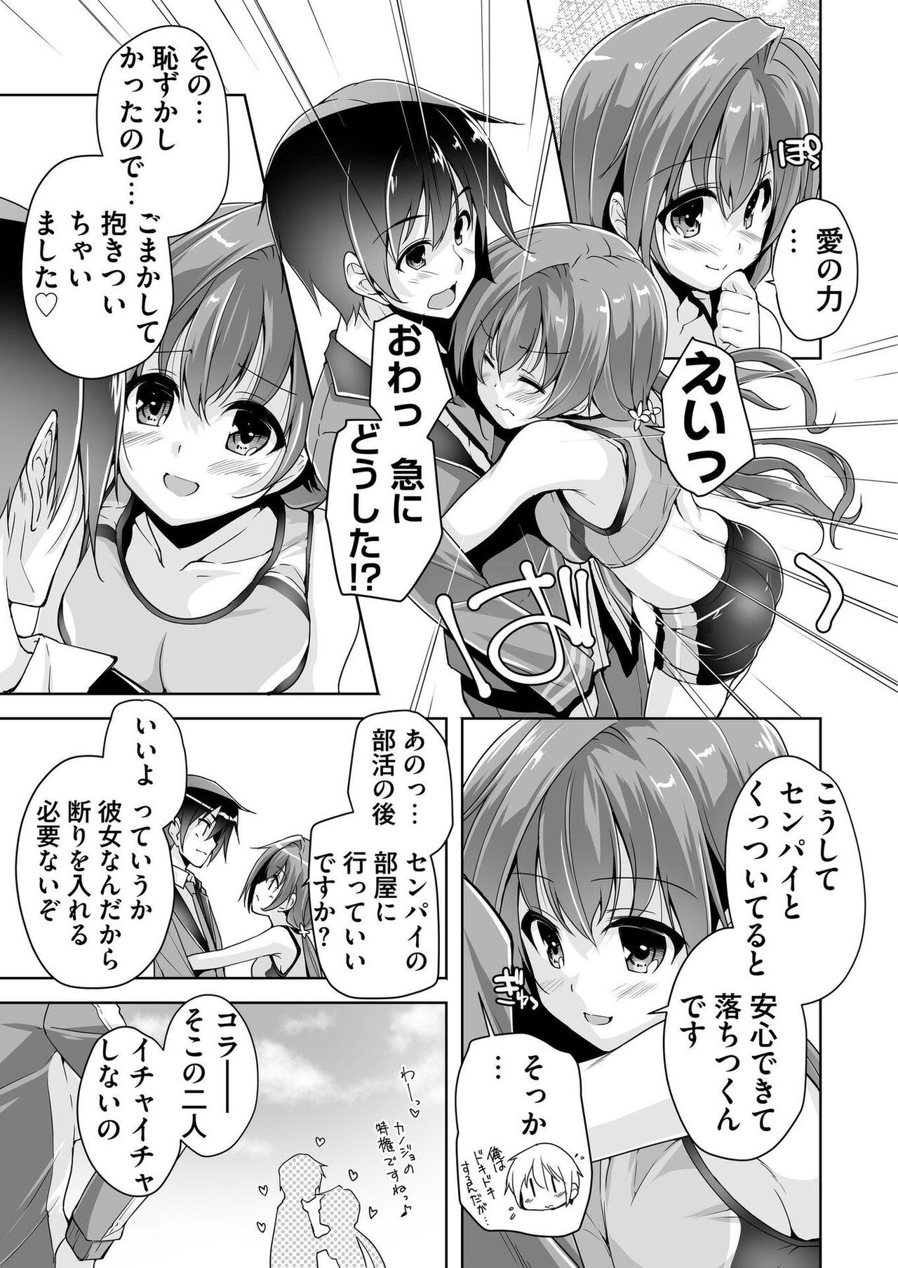 Page 170