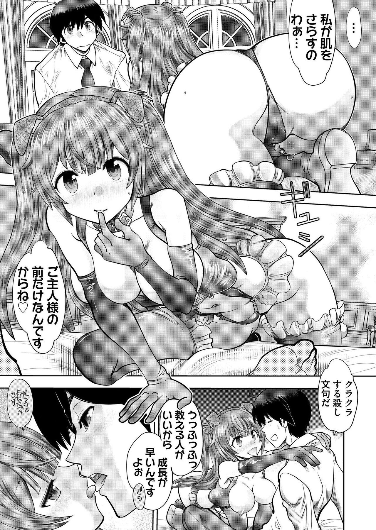 Page 188