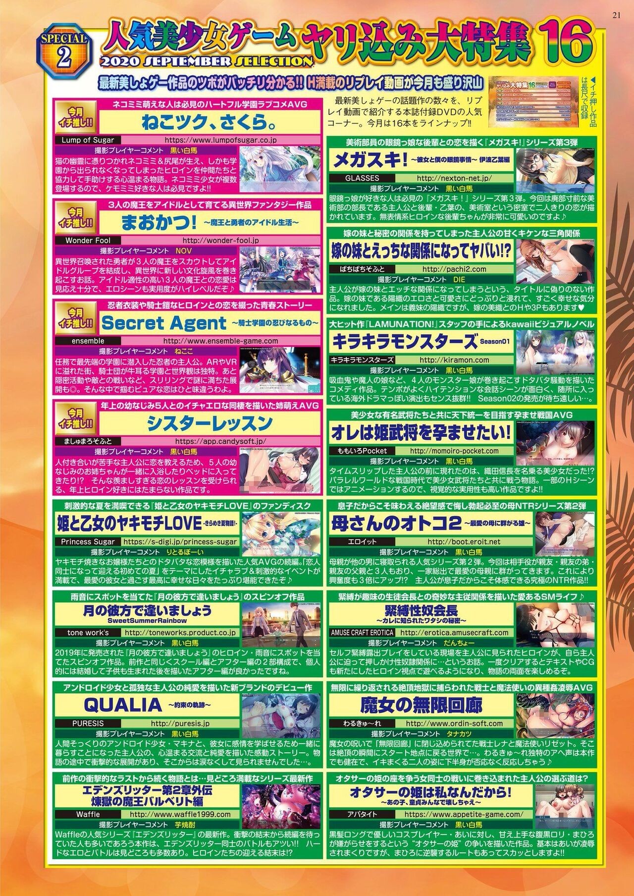 Page 19