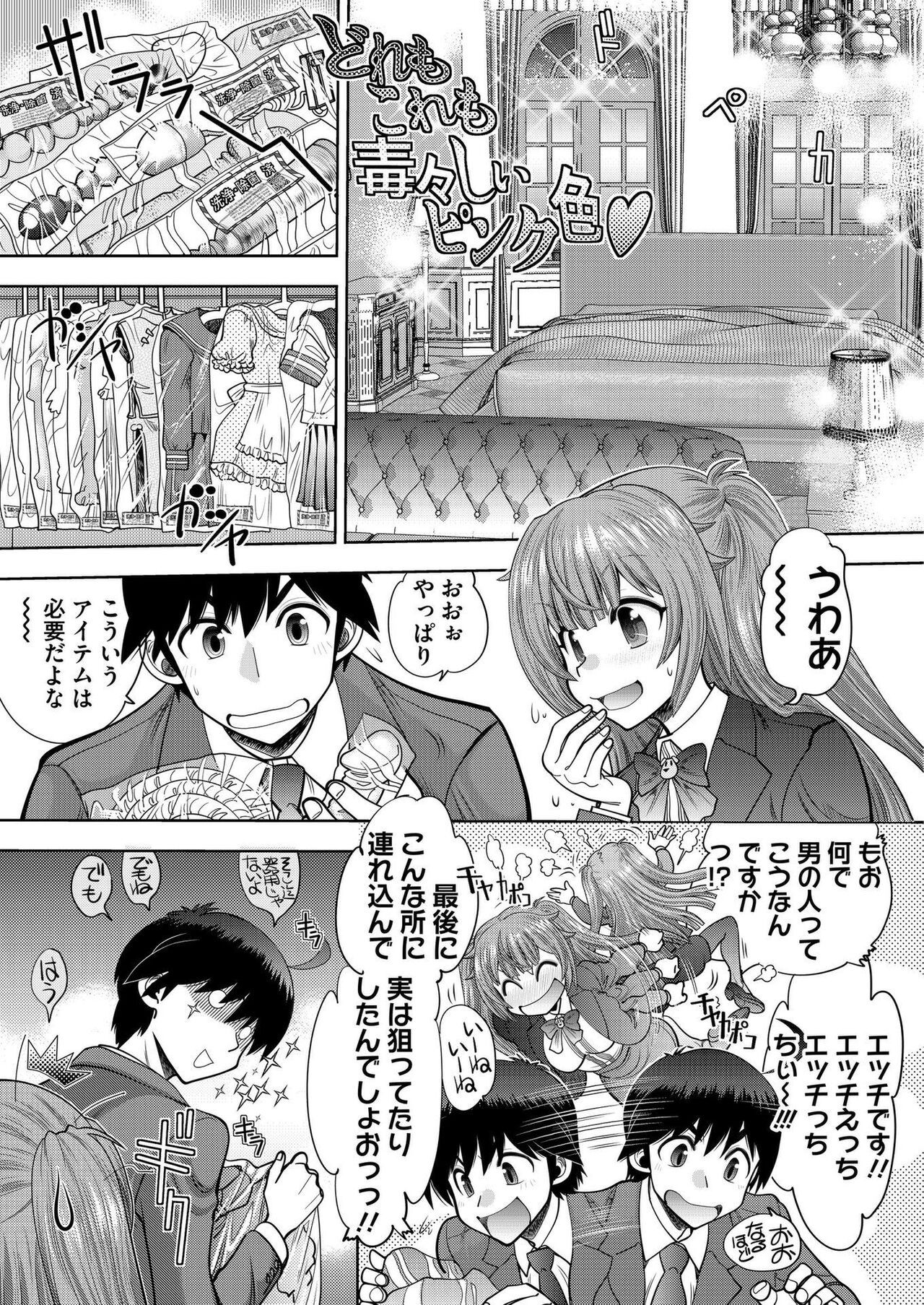 Page 190